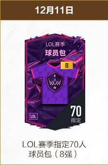 场里程碑助,葡萄牙,绝杀十人冰,沙巴体育,沙巴体育平台,体育博彩,体育投注,沙巴赛事投注