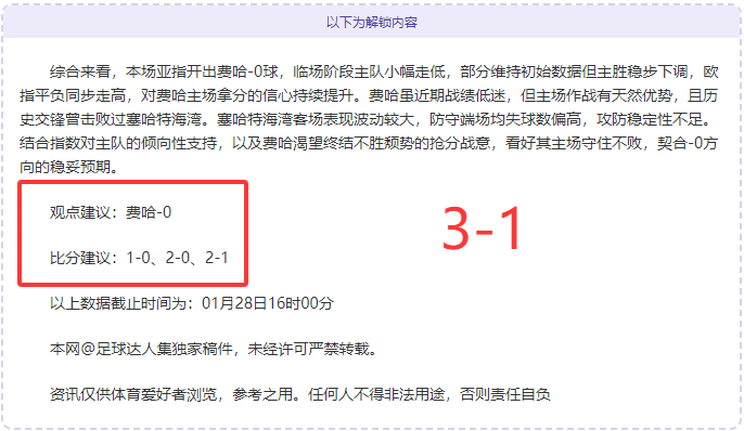 利物浦迎玛,玛达加盟,巴萨遭遇,沙巴体育,沙巴体育平台,体育博彩,体育投注,沙巴赛事投注