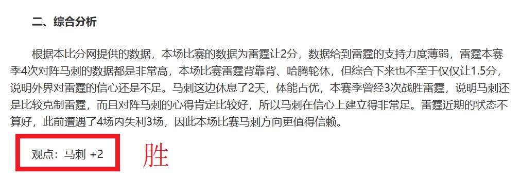 双色球,期红球走势,预测及专家,沙巴体育,沙巴体育平台,体育博彩,体育投注,沙巴赛事投注