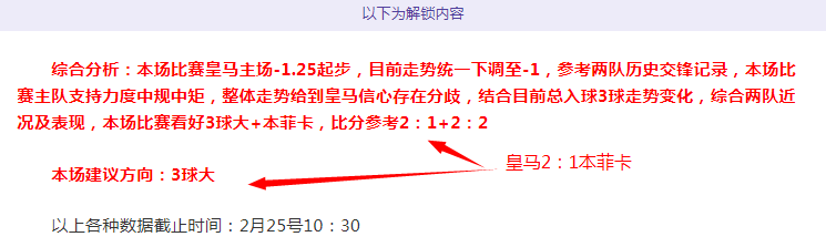 北青,黄嘉辉伤势,稳定加入国,沙巴体育,沙巴体育平台,体育博彩,体育投注,沙巴赛事投注
