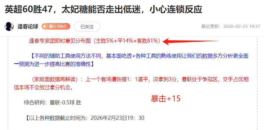 歐冠歷賽季,最佳射手排,名榜,沙巴体育,沙巴体育平台,体育博彩,体育投注,沙巴赛事投注