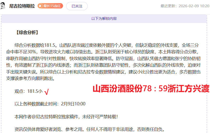 意甲霸主沙,特行疑生变,意媒称皮奥,沙巴体育,沙巴体育平台,体育博彩,体育投注,沙巴赛事投注