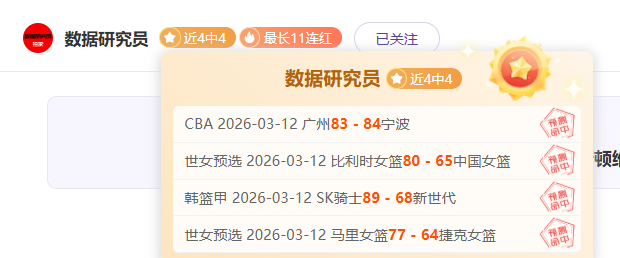 澳超连霸战,大乐透期号,专家质合推,沙巴体育,沙巴体育平台,体育博彩,体育投注,沙巴赛事投注