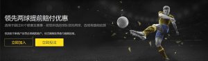 葡超胜利回,历史交锋优,势能否持续,沙巴体育,沙巴体育平台,体育博彩,体育投注,沙巴赛事投注
