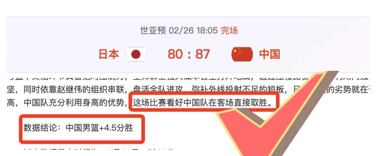 马竞创,年新高,菲利克斯助,沙巴体育,沙巴体育平台,体育博彩,体育投注,沙巴赛事投注