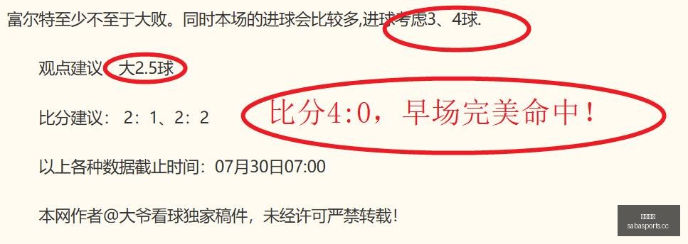 巴西乙级联,赛焦点战,累西腓航海,沙巴体育,沙巴体育平台,体育博彩,体育投注,沙巴赛事投注