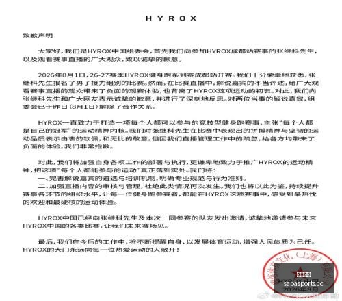 安吉洛神级,表现,半场绝杀利,沙巴体育,沙巴体育平台,体育博彩,体育投注,沙巴赛事投注