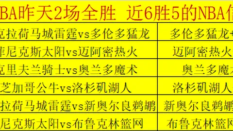 佩德里对奥萨苏纳补赛时间表提出疑问：为何选择在72小时休息日后而非次日进行？