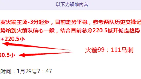 勒诺尔芒回归马竞训练场，据《马卡报》报道