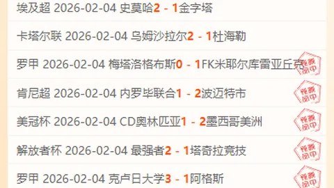 宁忠岩与韩梅在波兰速度滑冰世界杯中夺铜佳绩