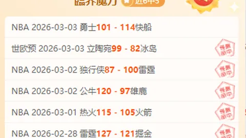 山西外援表现引热议：14人各抒己见