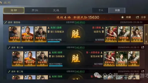 海港与申花亚冠赛皆负