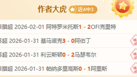 纳帅调教哈弗茨试任左后卫训练精彩瞬间纪实