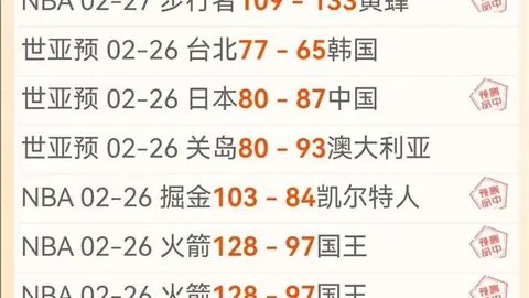第2026080期 排列五2026080期专家质合推荐前区十