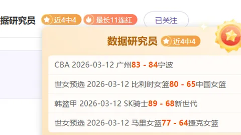 澳超连霸战：大乐透期号专家质合推荐，狮吼能否再创佳绩