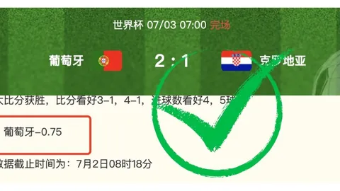 沙巴体育，体育投注， 072113 4