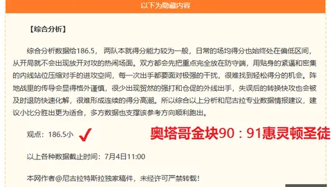 沙巴体育 072553